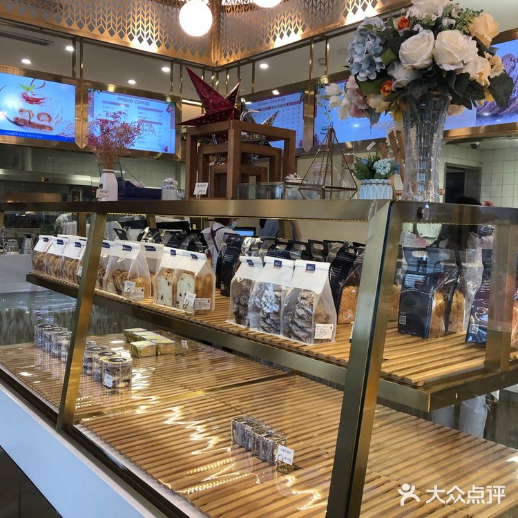 被朋友种草的一家面包店，说是很好吃