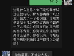-深圳翠微培训中心·学历·深户