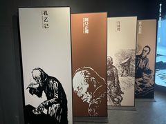 -马鞍山市博物馆