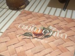 -CHINCHIN 青青·泰国料理(万象食家店)