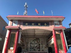 -广东惠东海龟国家级自然保护区