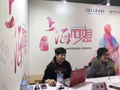 -东浩兰生上海世博展览馆