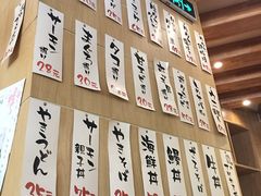 -有喜屋·深夜食堂(北京西路店)