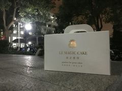 -7cake榴莲千层蛋糕(松江店)