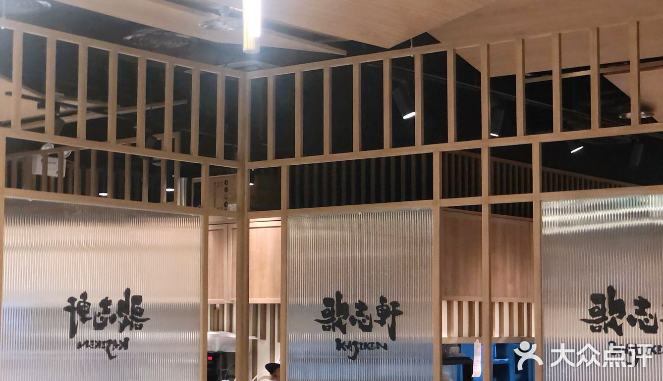和网红/吃不胖的鹿🦌/来吃歌志轩秘制拌面🍜啦