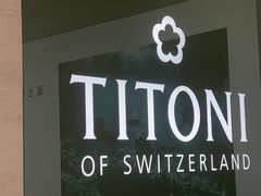 -亨得利(滨江道店)