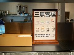 -阿嬷手作(深圳梅林卓悦汇店)