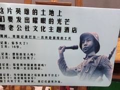 -即墨老公社·海肠捞饭大王(古城店)