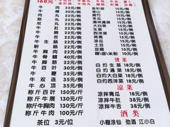 -华威达牛庄(黄埔大道西店)