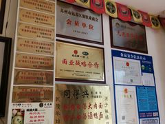 -同得兴 Since·1995 传统苏式面馆(十全街店)