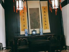 -绍兴鲁迅故里·沈园景区