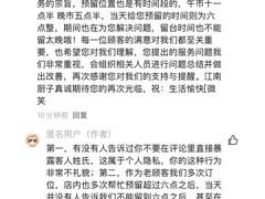 -江南厨子·品苏杭(华润万象店)