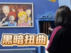 -逃脱反斗城沉浸剧情密室(北京路店)