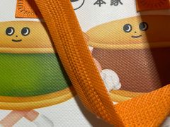 -泽田本家·铜锣烧(环贸店)