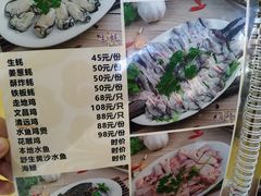 菜单-濠轩阁特色生蚝火锅(水湾路店)