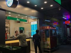 门面-1点点(丰盛町店)