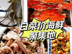 -王四营海鲜市场