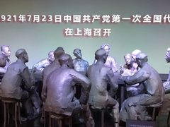 -中共一大纪念馆