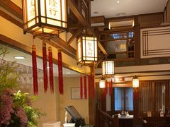 -成隆行·蟹王府(九江路店)