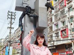 -黄桷坪涂鸦艺术街