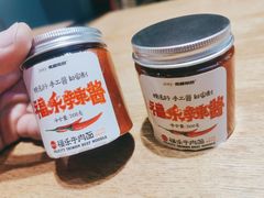 辣椒酱-福乐牛肉面(菜市店)