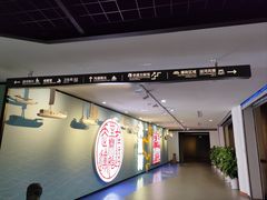-中国京杭大运河博物馆