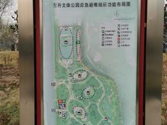 -东升文体公园