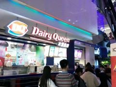 -DQ·蛋糕·冰淇淋(金鼎购物中心店)
