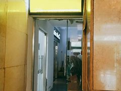 门面-luckincoffee瑞幸咖啡(冠福大厦店)