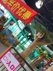 -维佳童话镇