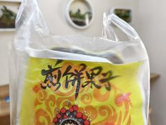 -安悦煎饼(河北店)