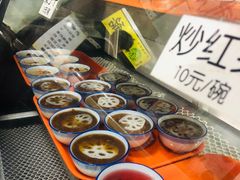 -奶酪魏(牛街总店)