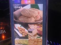 -炉鱼(天河领展店)