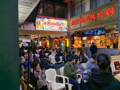 等位区-蜀大侠火锅(寰球文化地标·总府店)