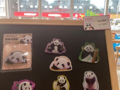 -熊猫邮局(少城店)