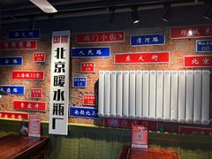 -飨府.老淮面馆.自营(清河路店)
