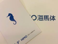 -海马体照相馆(佛山岭南站店)