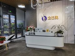 -企巴兔·注册公司代理记账