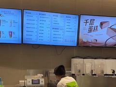-奈雪的茶(龙湖西溪天街PRO店)