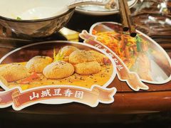 -杨记隆府(南坪店)