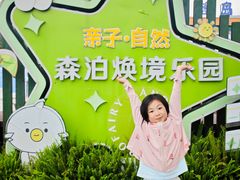 -宁波九龙湖开元度假村
