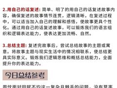 -猴有戏教育戏剧·音乐剧·主持口才·演讲朗诵辩论(环球港华师大校区)