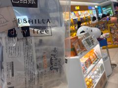 -新罗免税店(济州店)