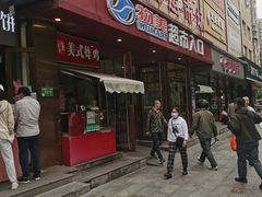 -美廉美超市（增光路店）-停车场