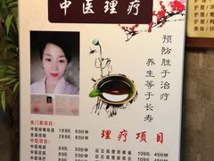 -天源宝石浴宫(和平店)