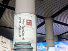 -太原武宿国际机场