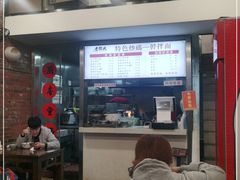 -老顺兴干拌面(雨花亭店)