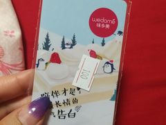 -味多美(民星路店)