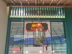 -潮粥荟·潮汕砂锅粥(槐房万达店)