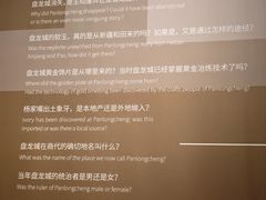 -盘龙城遗址博物院